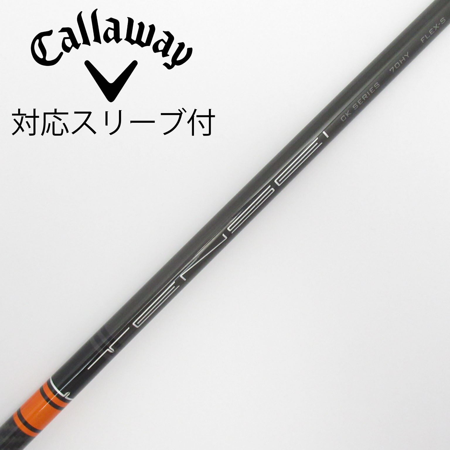 中古】TENSEI CK PRO ORANGE ユーティリティ用_スリーブ付 中古】TENSEI CK PRO ORANGE ユーティリティ用_スリーブ付