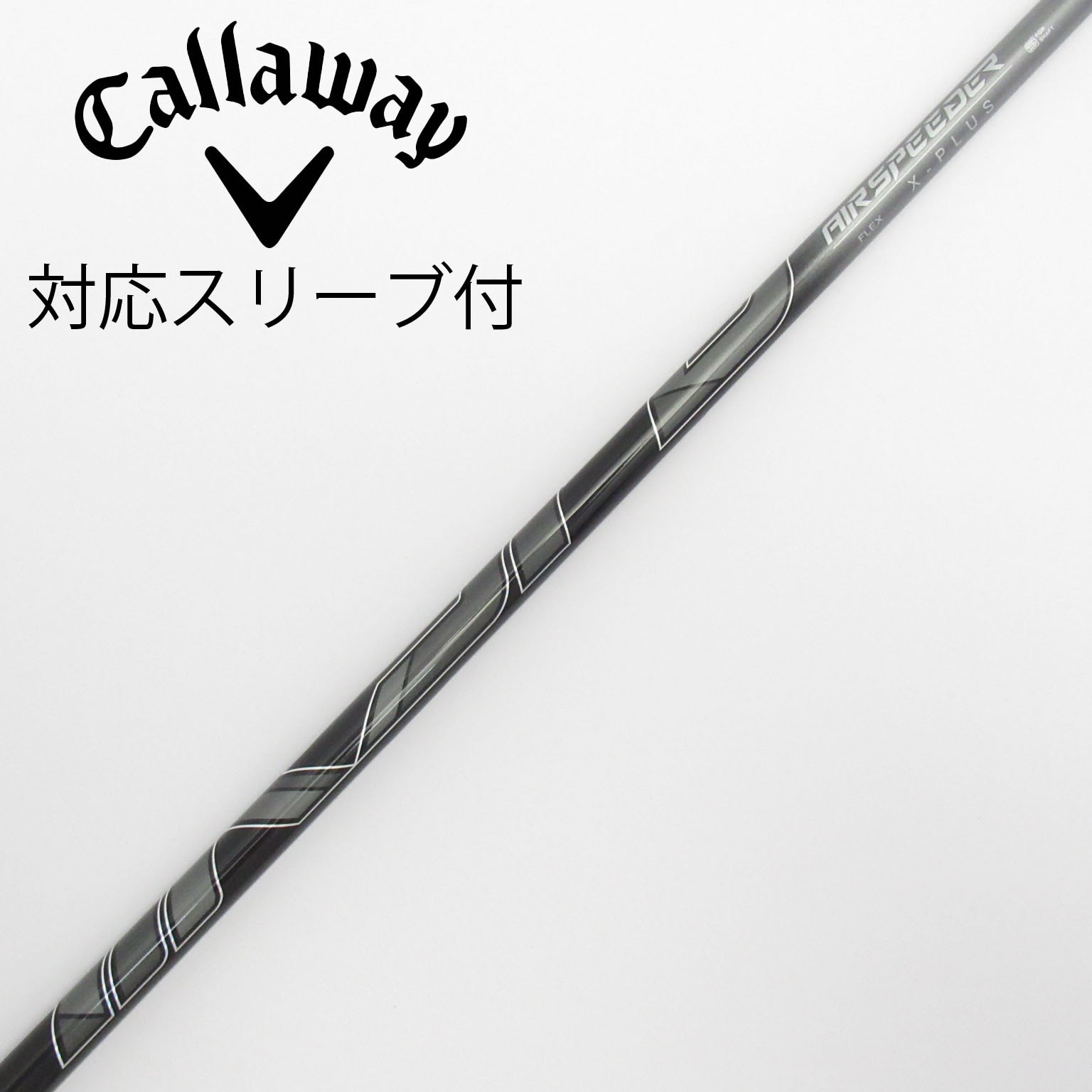 Callaway Golf - キャロウェイ　1w スリーブ付きシャフト　ディアマナTB60 フレックスS Callaway Golf - キャロウェイ 1w スリーブ付きシャフト
