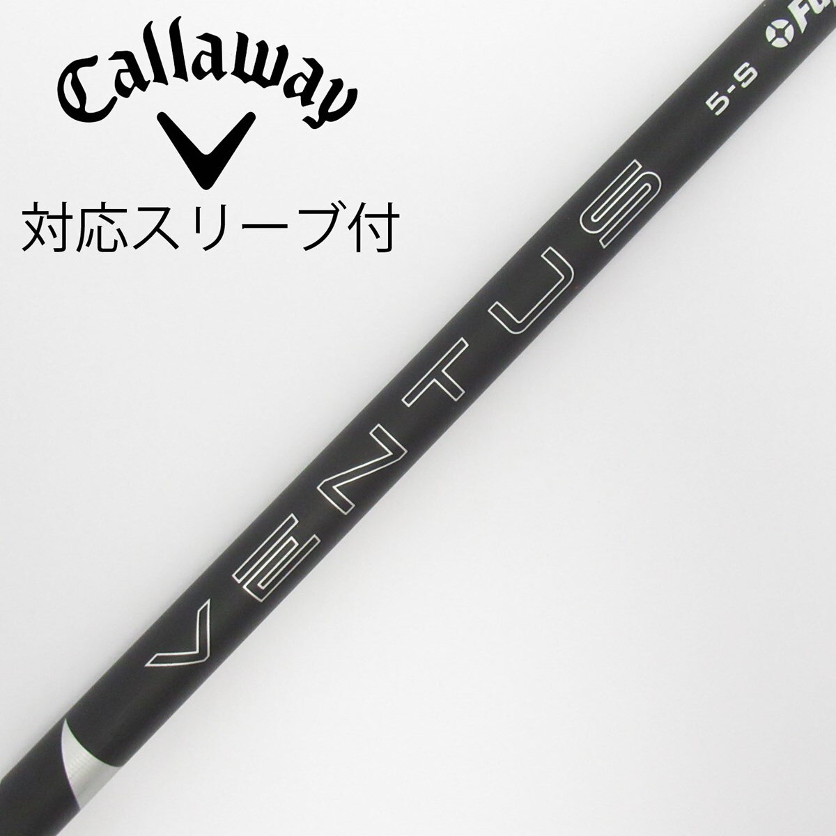ベンタスブラックベロコア有り 6S タイトリストスリーブ付き