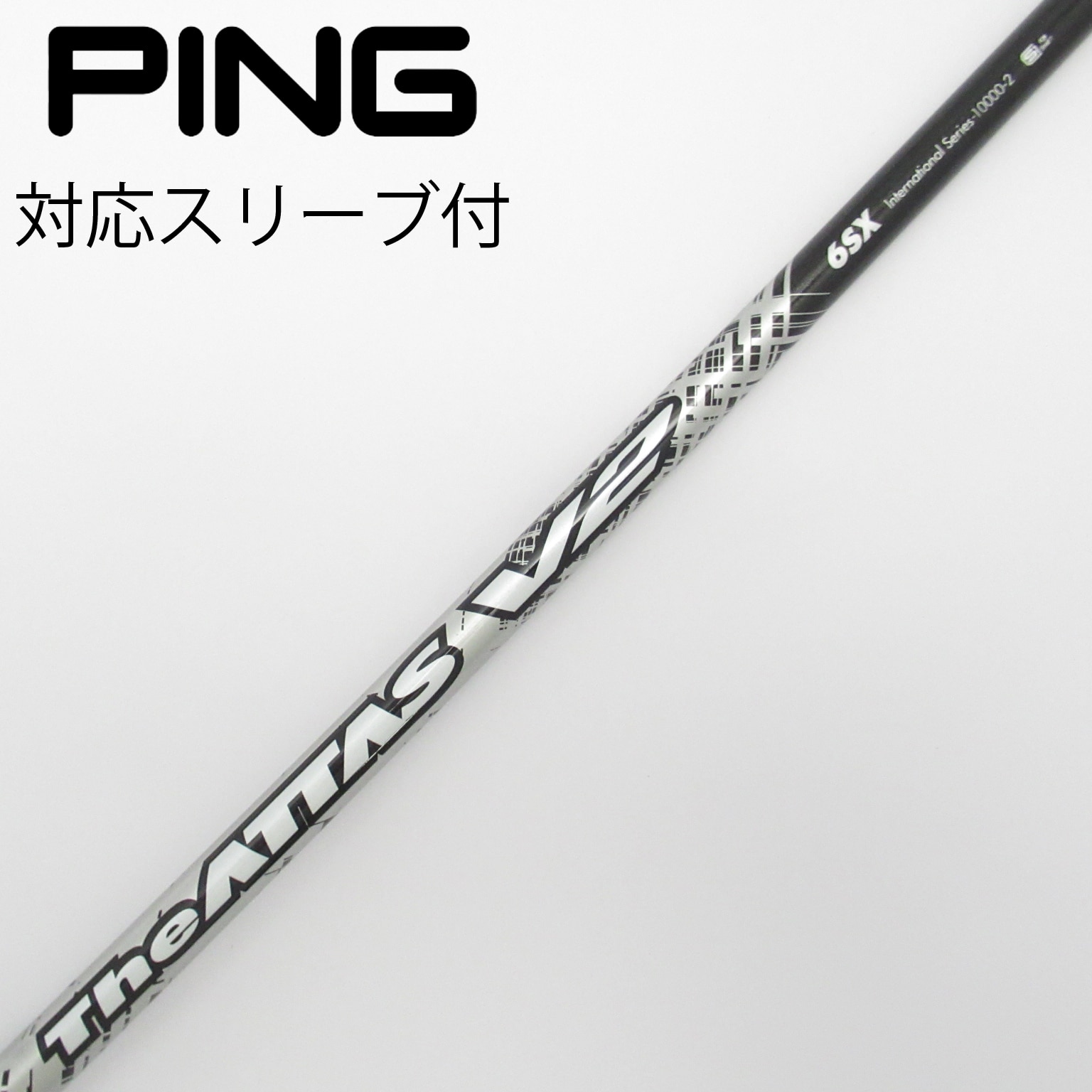 UST マミヤ ATTAS THE ATTAS V2 ドライバー用_スリーブ付 THE