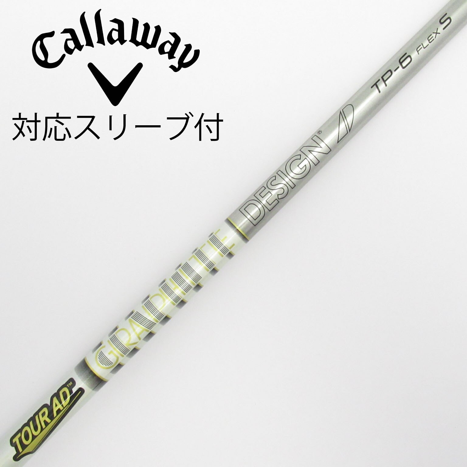 タイトリスト スリーブ付 SFT TOURAD PT-6 S 新色 1W用 915 913