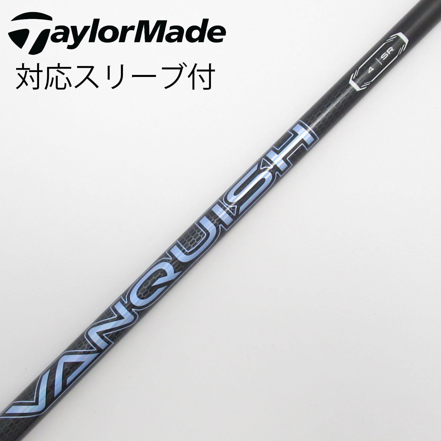 中古】VANQUISH ドライバー用_スリーブ付 VANQUISH 4 SR C