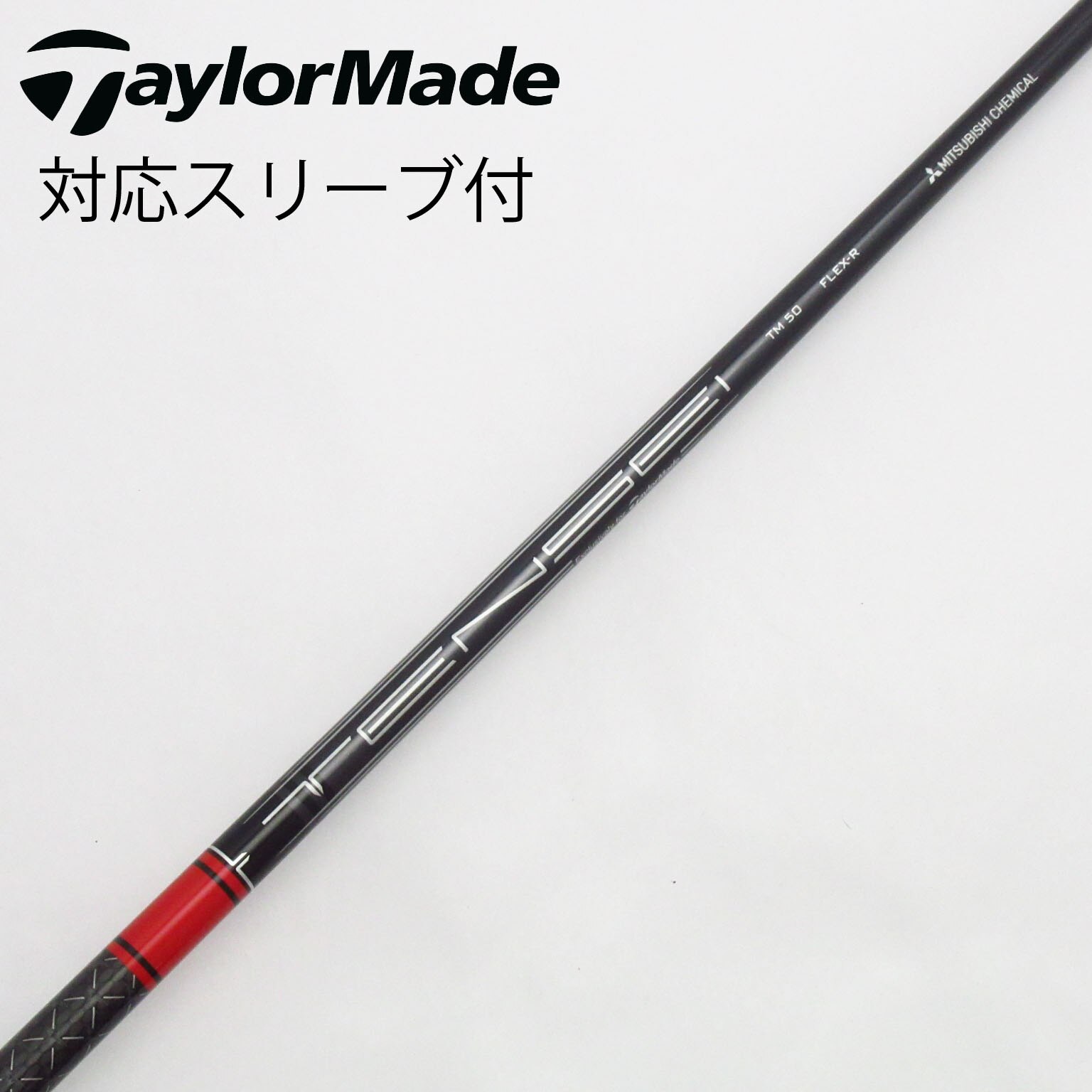 TaylorMade - ⛳️Taylor Made  Fw用 純正シャフト 楽天市場】テーラーメイド フェアウェイウッド（シャフト