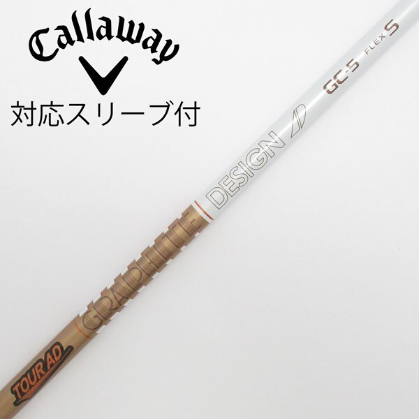 中古】Tour AD GC ドライバー用_スリーブ付 Tour AD GC-5 S B(シャフト 