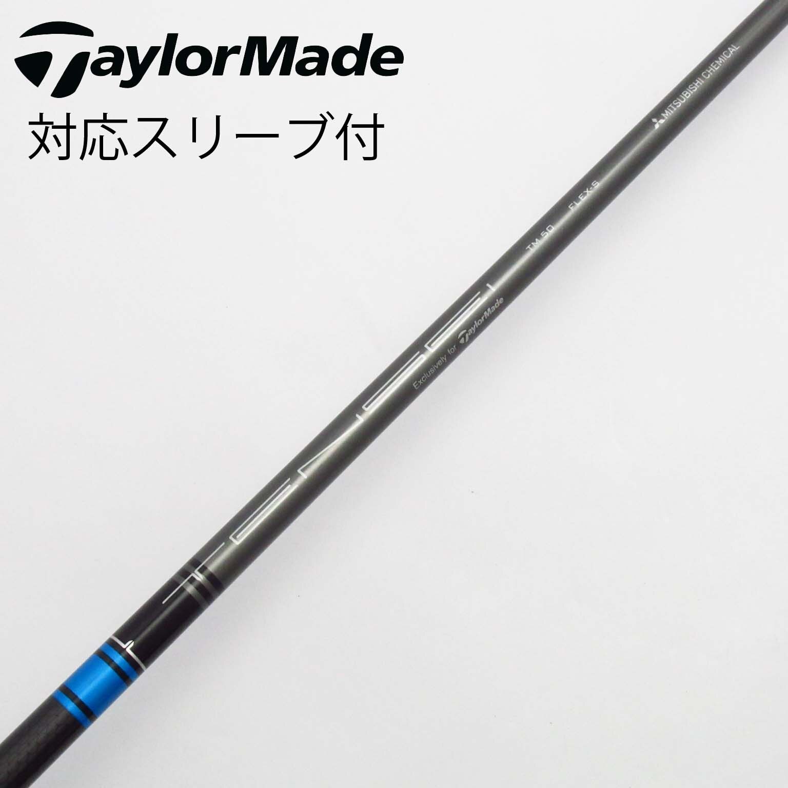 TaylorMade テーラーメイド SIM2 MAX TENSEI BLUE TM50-SR