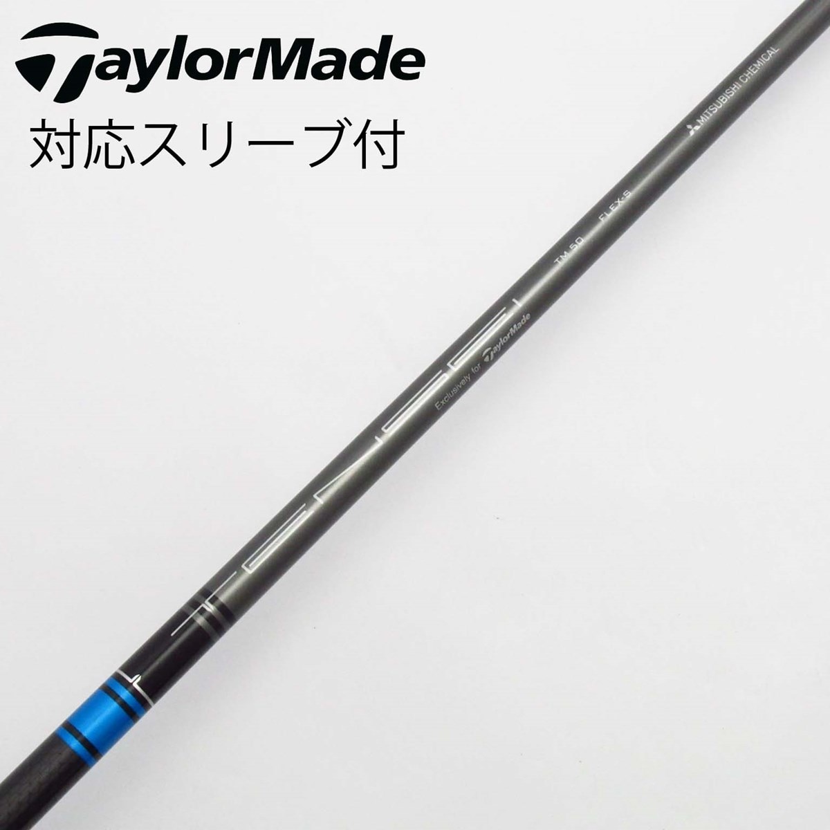 中古】テーラーメイド 純正シャフト1 ドライバー用_スリーブ付