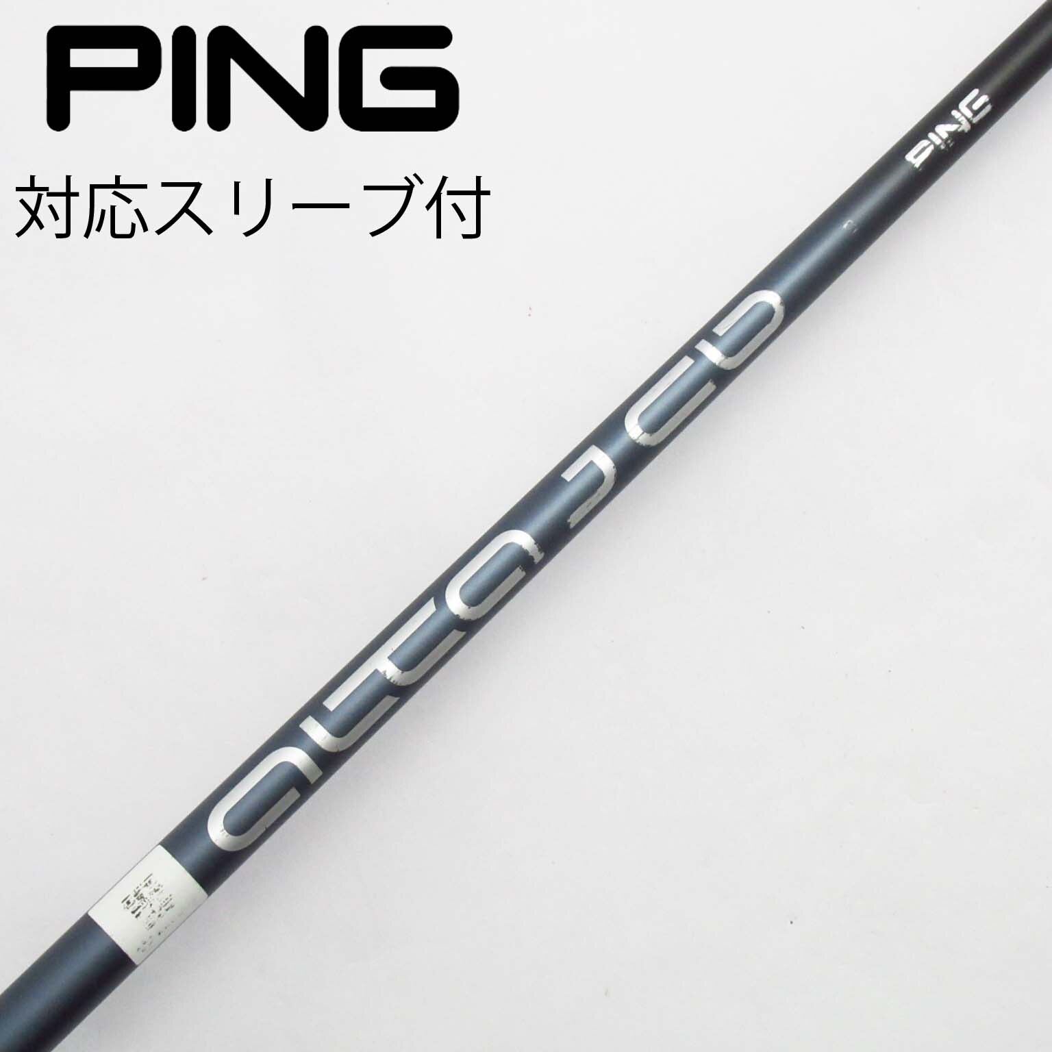 【オープニング大セール】 中古】ピン 純正シャフト ALTA フェアウェイウッド用_スリーブ付 クラブ