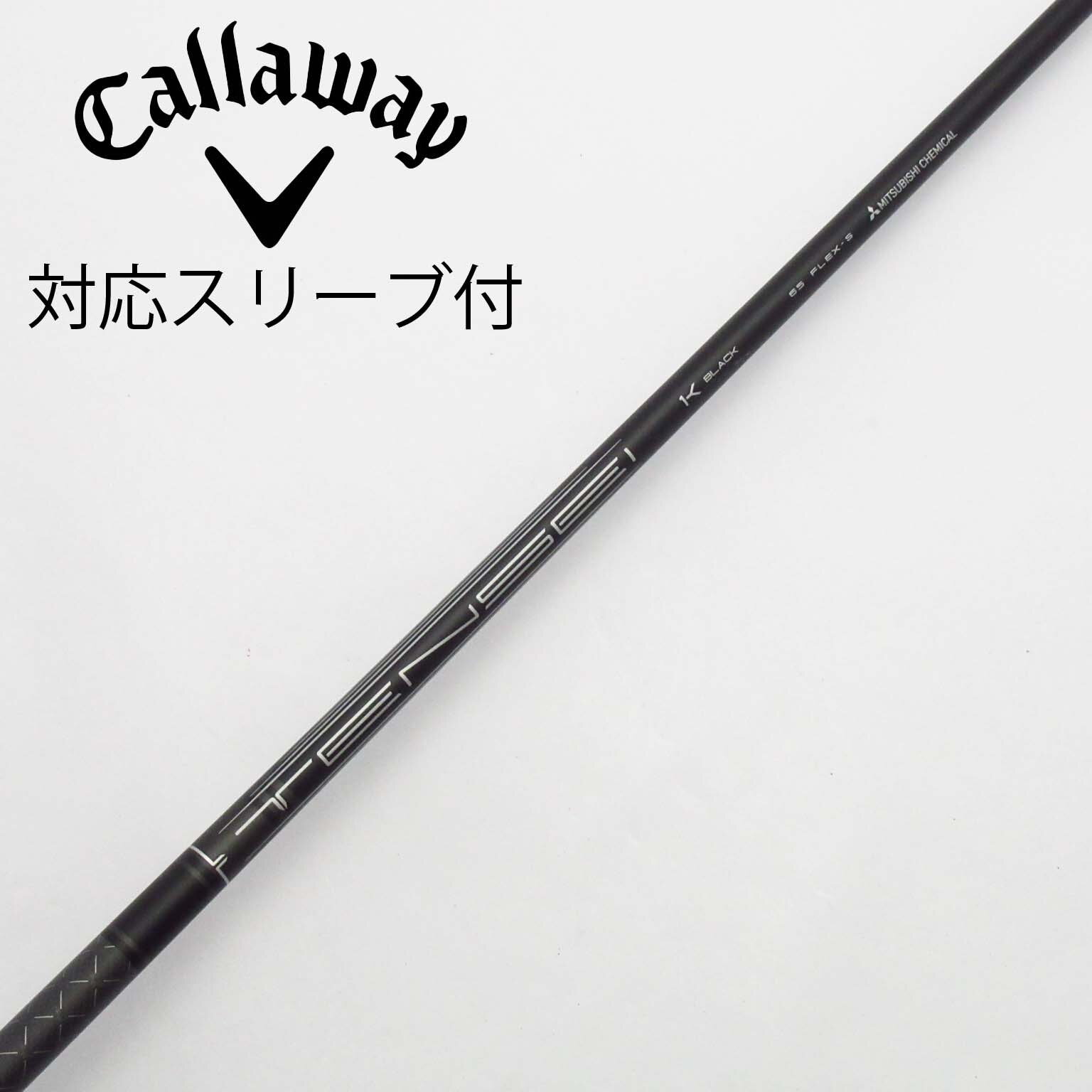クロカゲ KUROKAGE XD 50 SR テーラーメイドスリーブ付 □ クロカゲ / KUROKAGE XD 50 (X) 各スリーブ＋新品グリップ