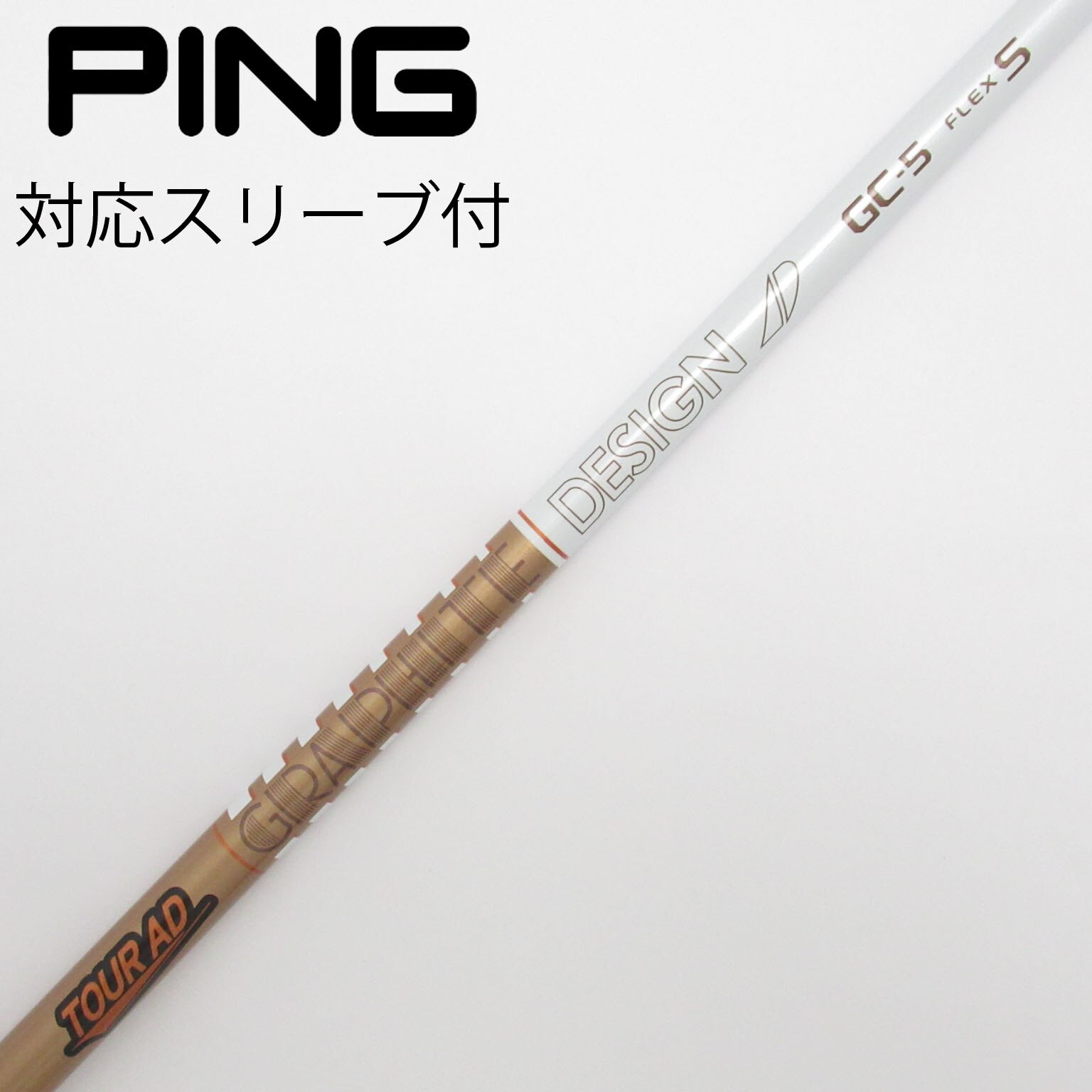 中古】Tour AD GC ドライバー用_スリーブ付 Tour AD GC-5 S B