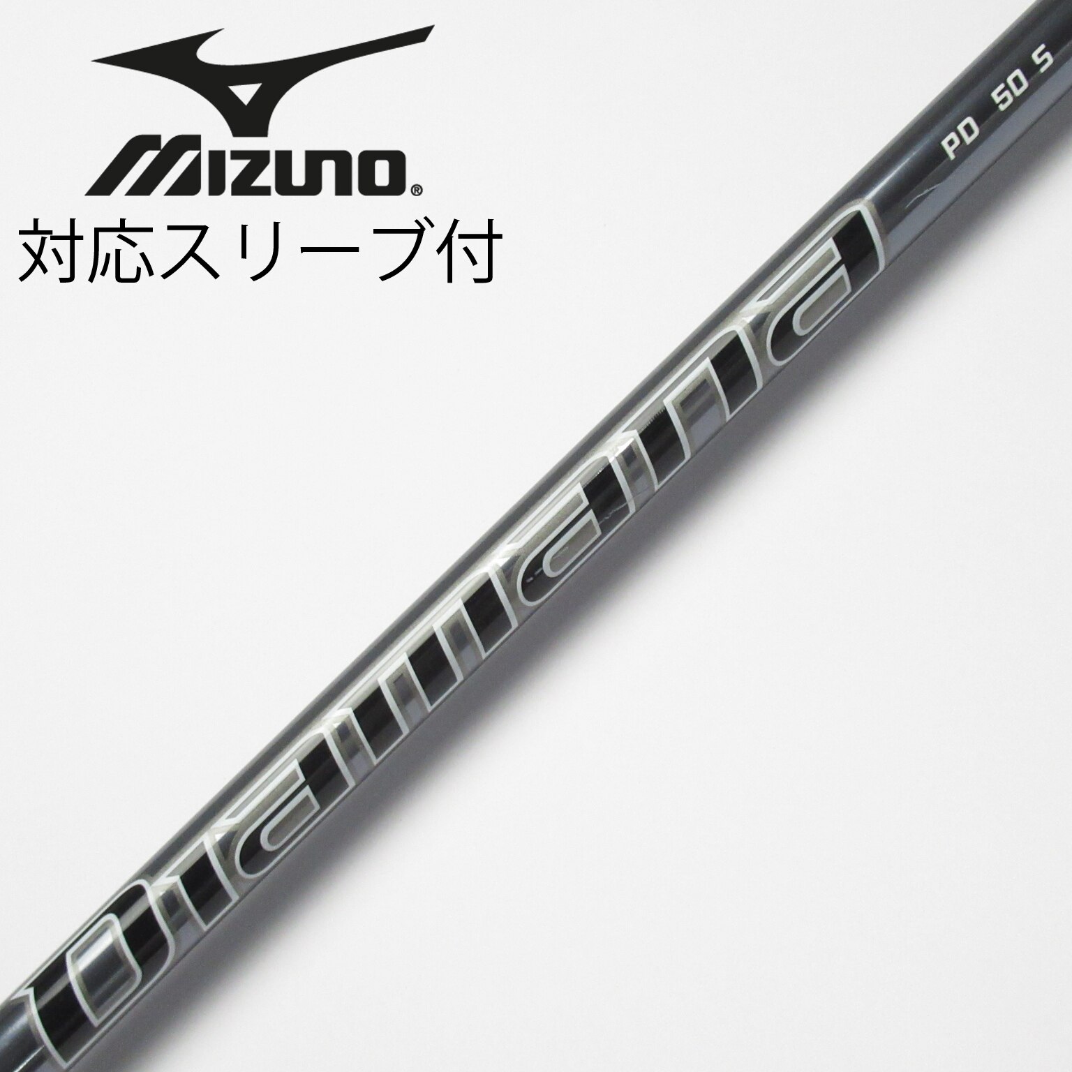 【中古】　ディアマナ PD 50 S ディアマナ PD 50S ドライバーシャフト ゼクシオ 三菱ケミカル