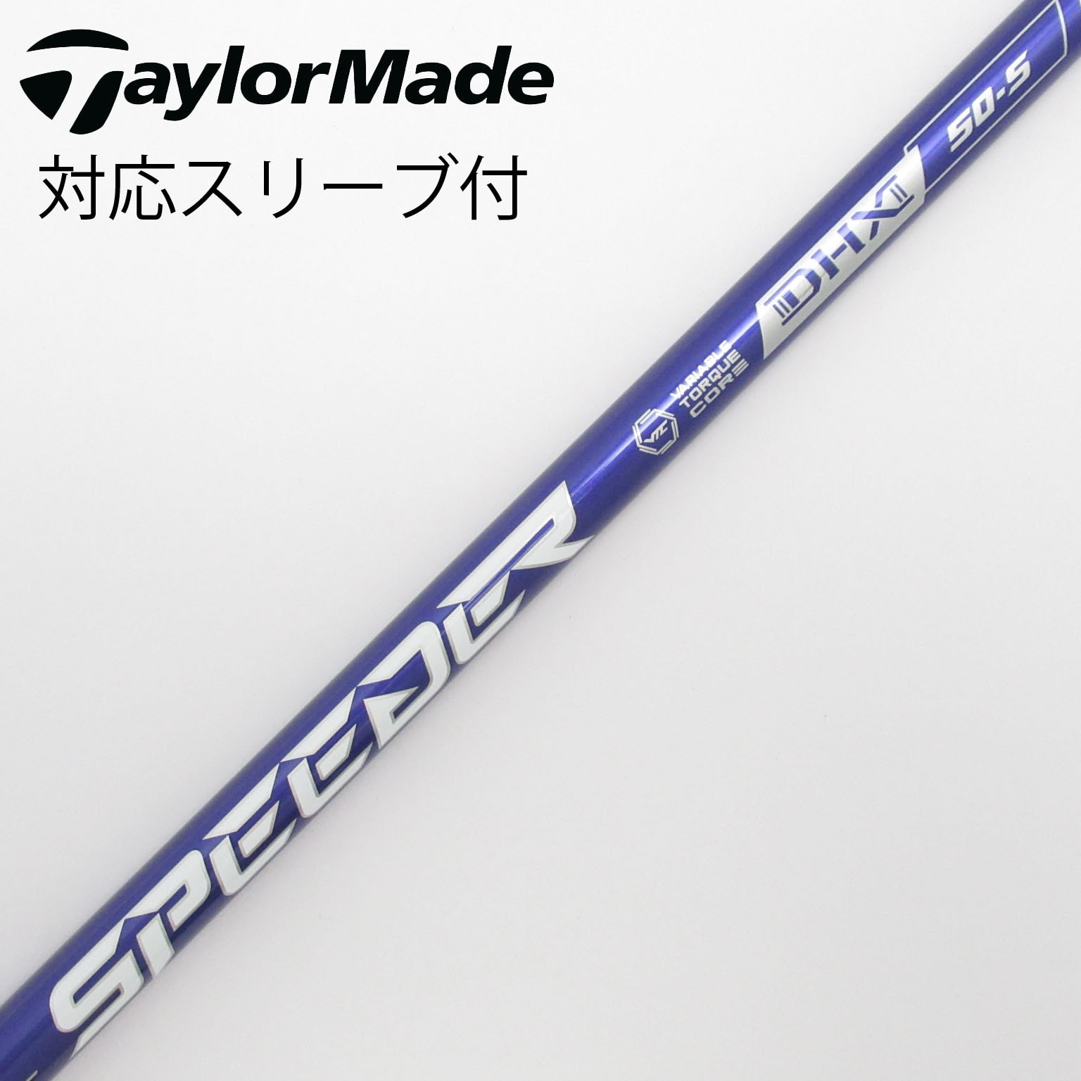 スピーダー661 エボリューション5S タイトリストスリーブ付　ドライバー用 楽天市場】タイトリスト用スリーブ付シャフト フジクラ