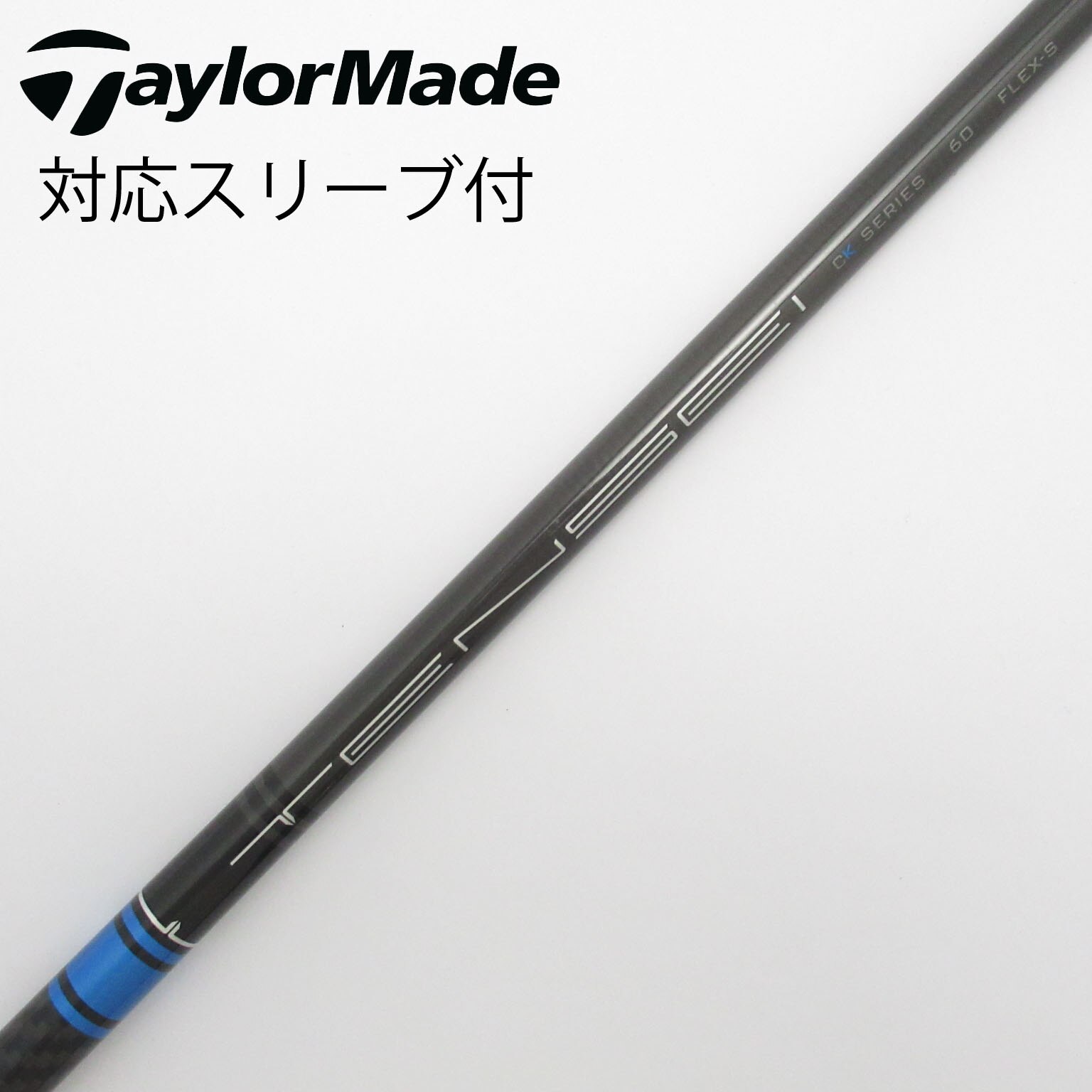 中古】TENSEI CK Pro Blue ドライバー用_スリーブ付 TENSEI CK 中古】TENSEI CK Pro Blue ドライバー用_スリーブ付 TENSEI CK