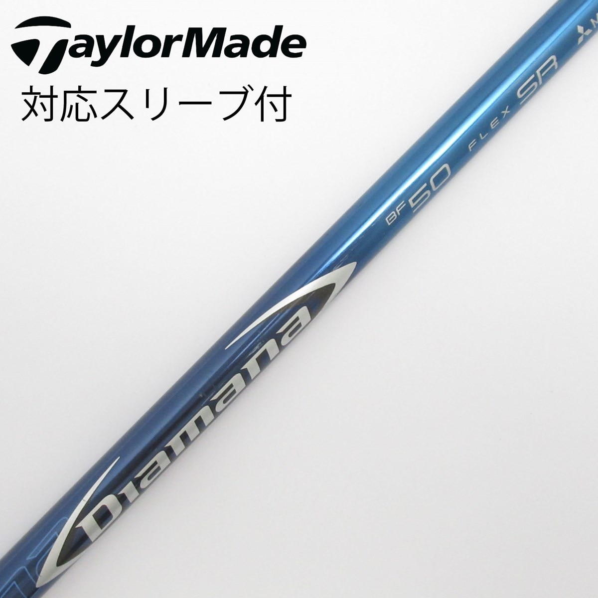 通販 中古】Diamana BF CD SR BF50 Diamana ドライバー用_スリーブ付 クラブ