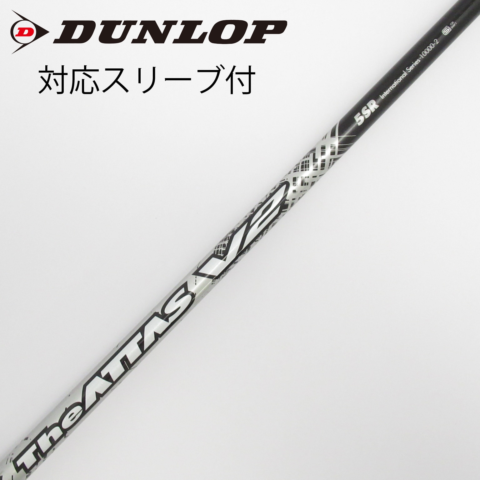 The ATTAS V2 シャフト 5SR the ATTAS V2 5SR 1w用 シャフト タイトリストスリーブ - メルカリ