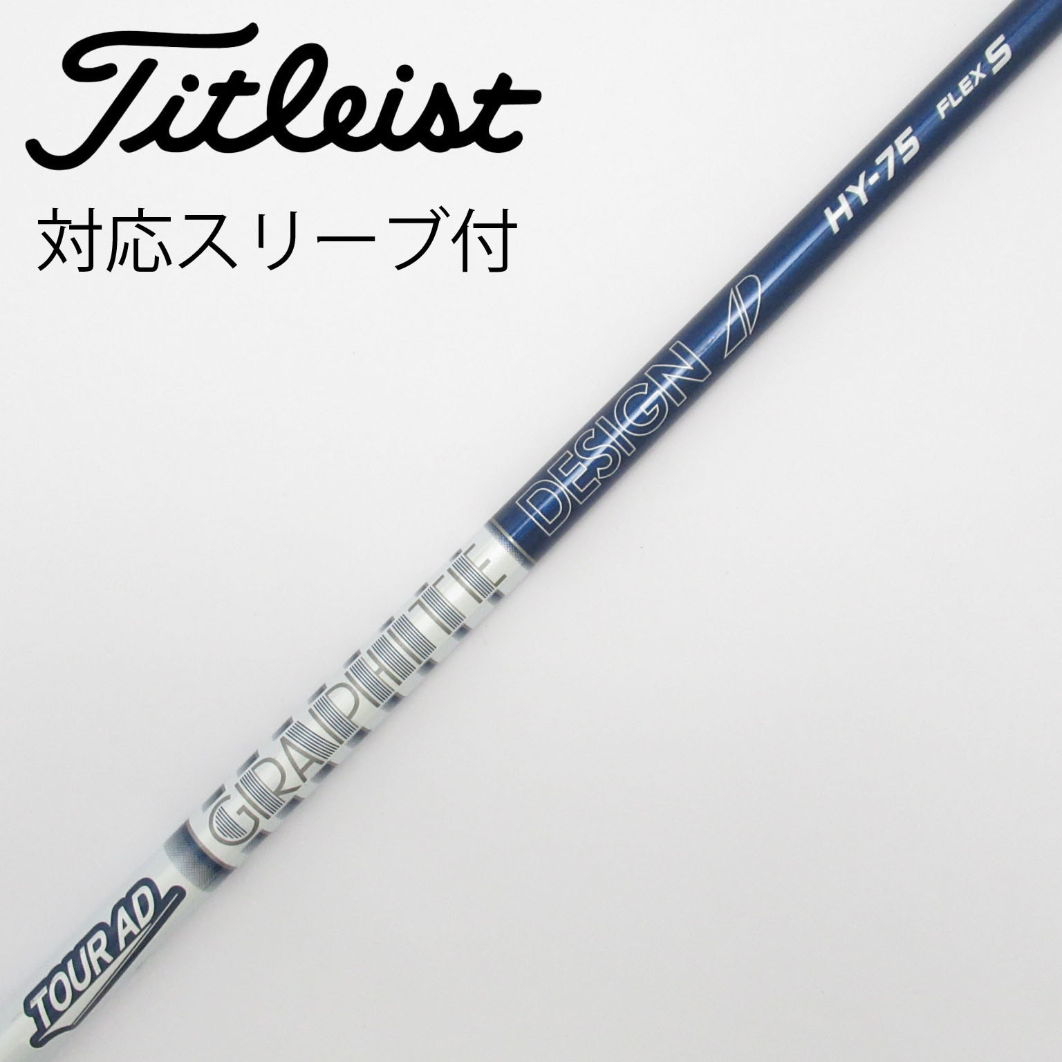 PING - しんしん晋【PINGスリーブ付き】ツアーAD VR-5S（シャフトのみ） PING ピンスリーブ付 ツアーAD VF-5 Sシャフトのみ - メルカリ