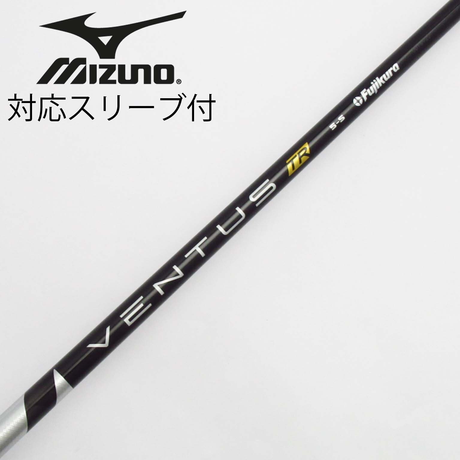 中古】VENTUS TR BLACK(VELOCOREあり) ドライバー用_スリーブ付 中古】VENTUS TR BLACK(VELOCOREあり) ドライバー用_スリーブ付