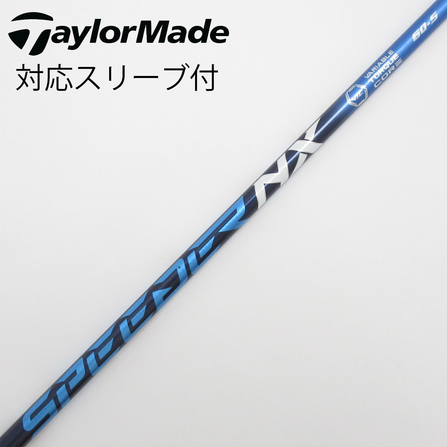 PXGドライバーシャフト！デイトナスピーダーSR