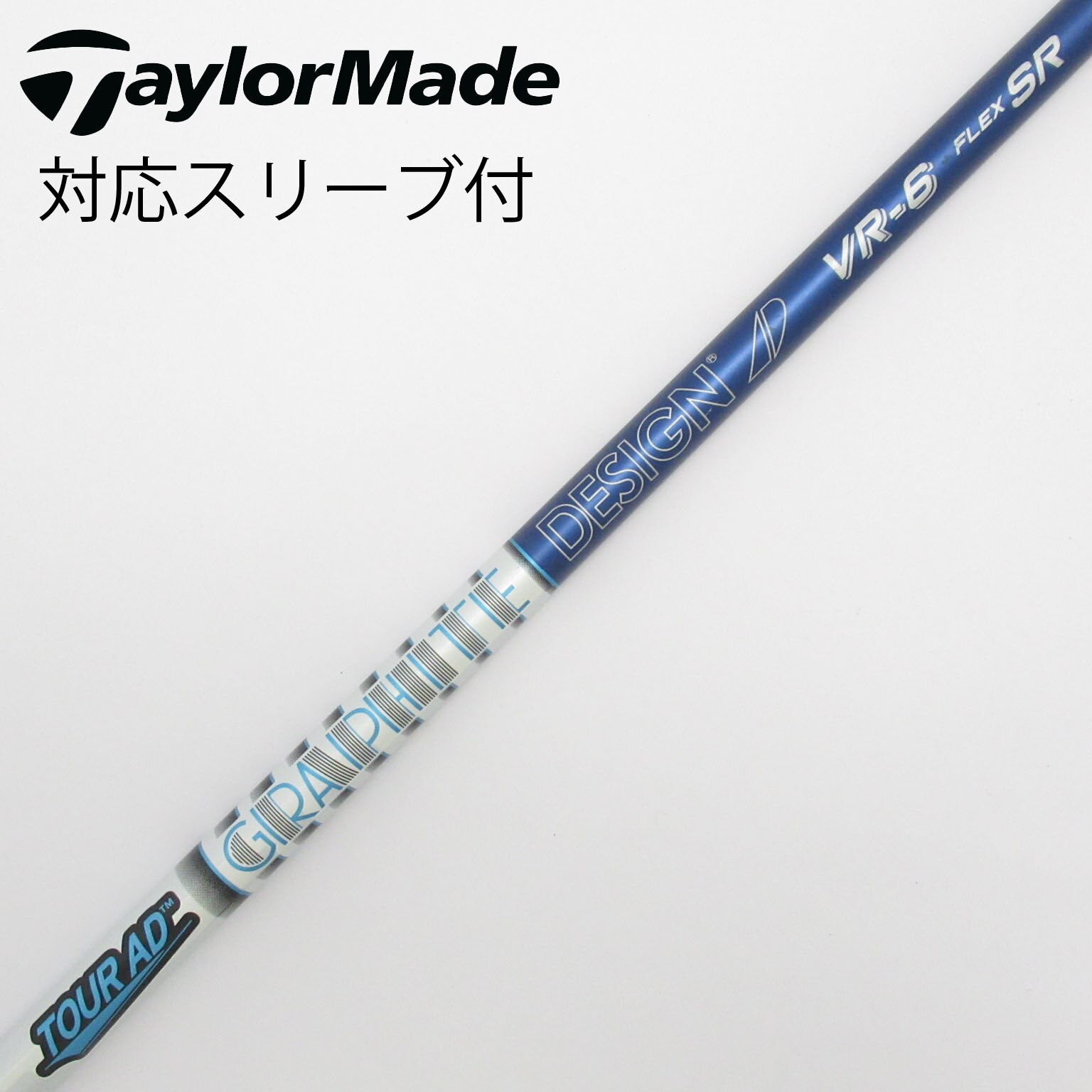 中古】Tour AD VR ドライバー用_スリーブ付 Tour AD VR-6 SR C