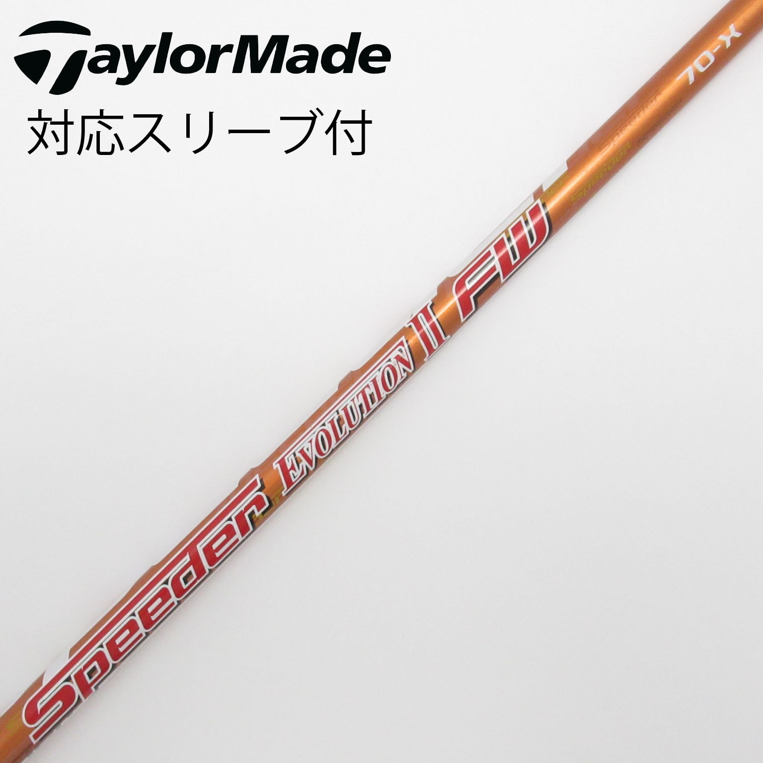 FUJIKURA SPEEDER EVOLUTION VII DRIVER SHAFTS – golfshaftsasia
