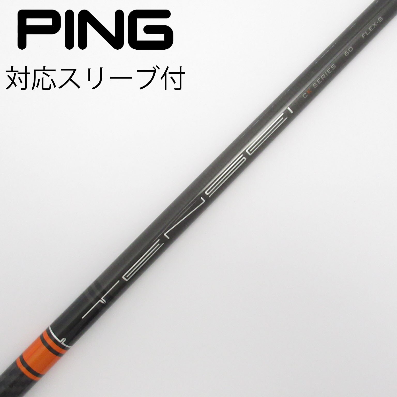 国内外の人気集結！ 中古】TENSEI フェアウェイウッド用_スリーブ付 ORANGE PRO CK クラブ