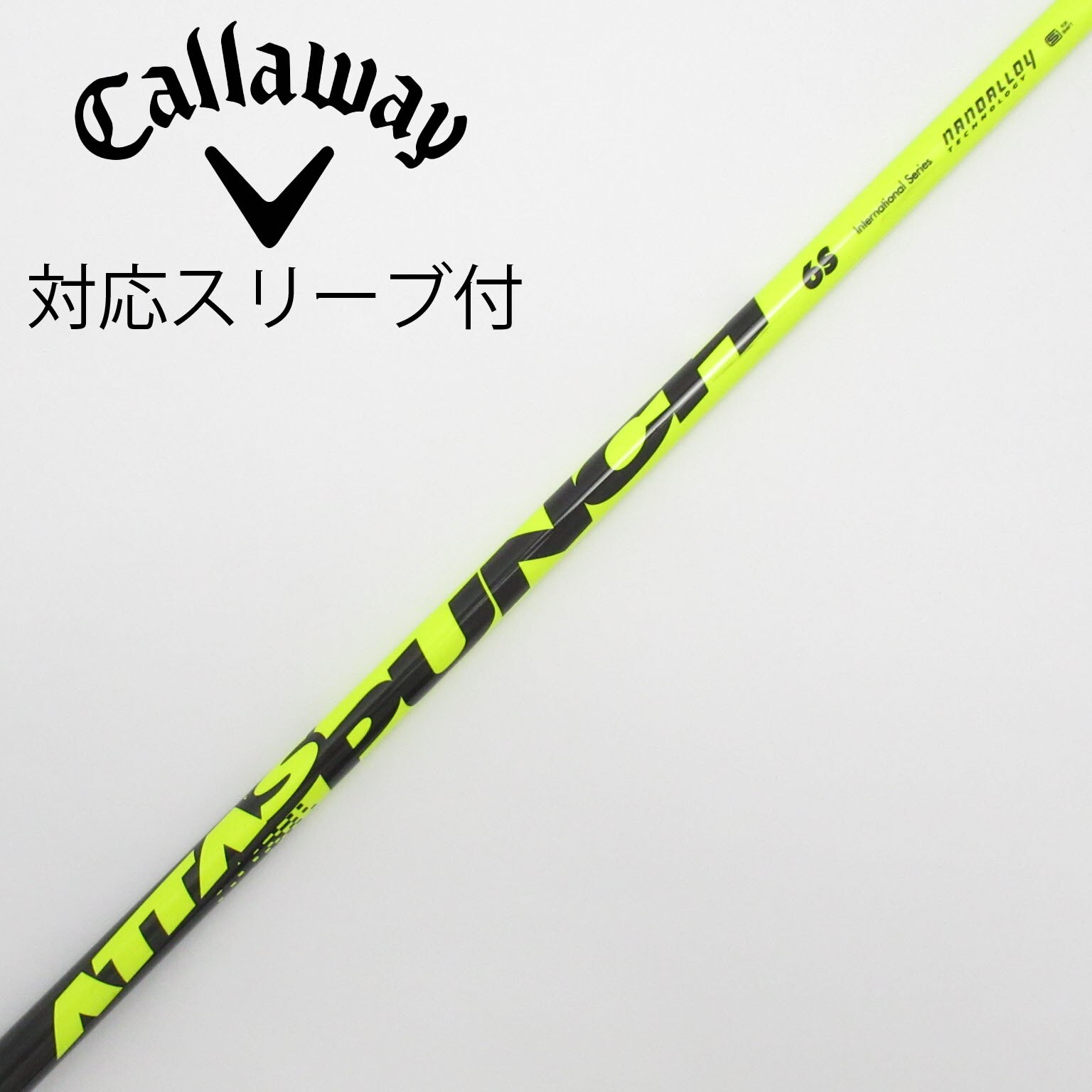 中古】ATTAS PUNCH ドライバー用_スリーブ付 ATTAS PUNCH 6 S B