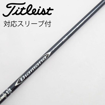 中古】B：【シャフトのみ】ミツビシケミカルDiamana GT 60/S 