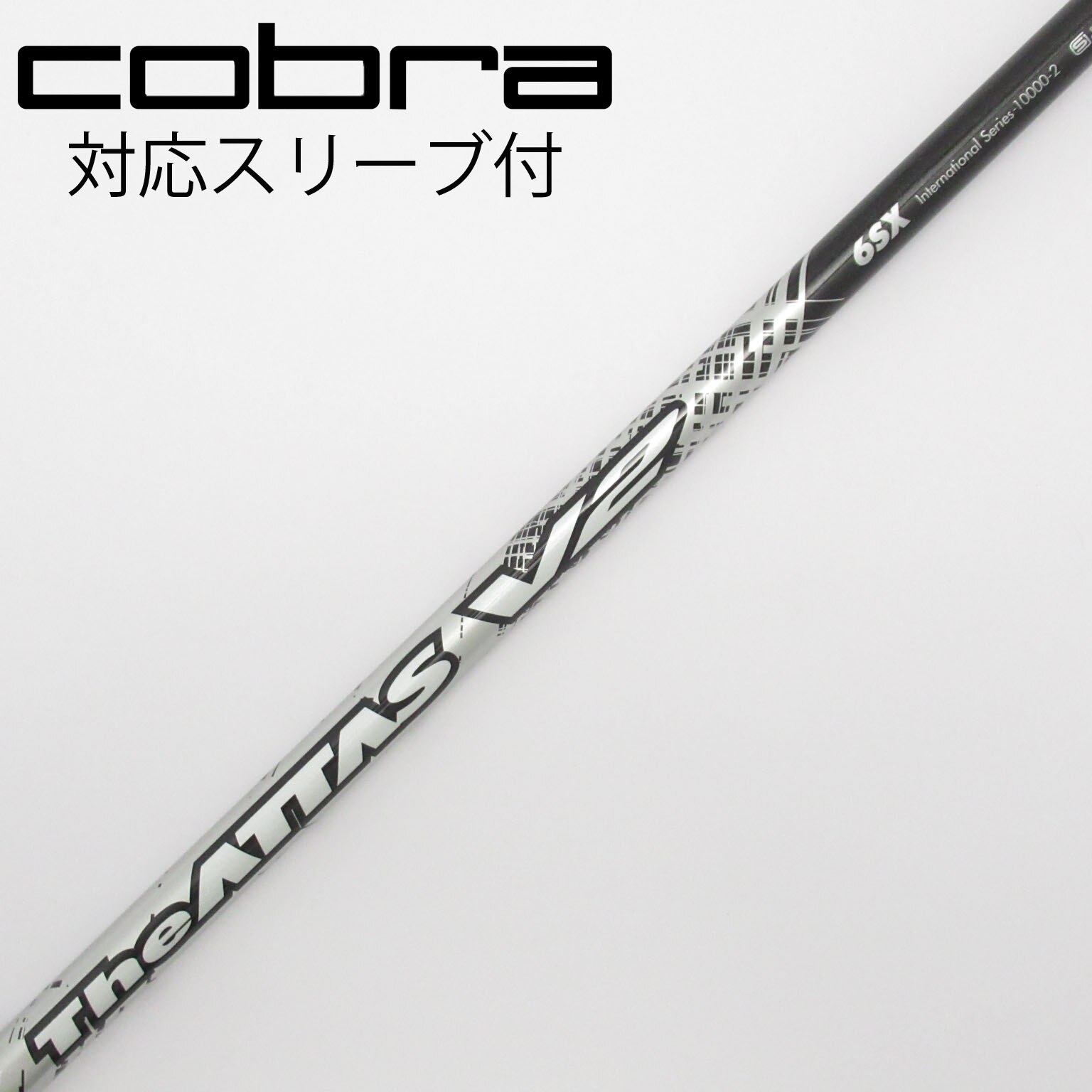 中古】THE ATTAS V2 ドライバー用_スリーブ付 THE ATTAS V2 6 SX