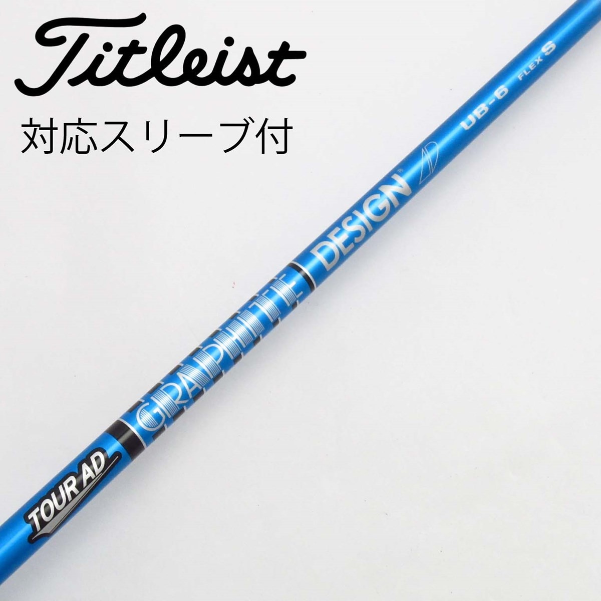 通販 中古】Tour AD UB ドライバー用_スリーブ付 Tour AD UB 6 S C クラブ