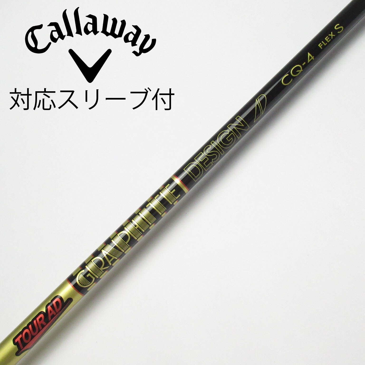 中古】Tour AD CQ ドライバー用_スリーブ付 Tour AD CQ-4 S CD 中古】Tour AD CQ ドライバー用_スリーブ付 Tour AD CQ-4 S CD