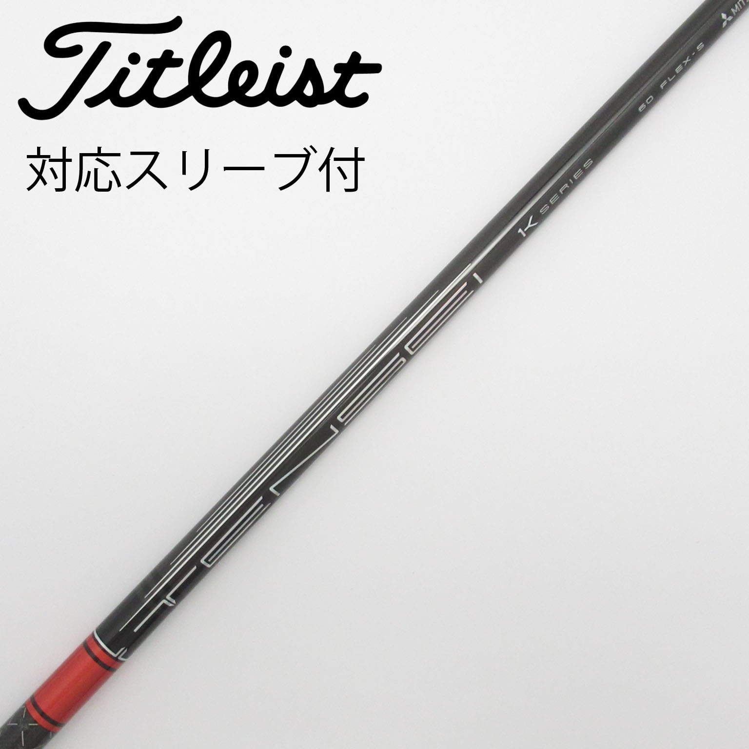 豪奢な Pro 中古】TENSEI Red Pro TENSEI ドライバー用_スリーブ付 1K クラブ