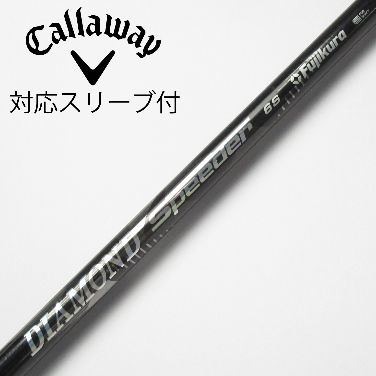 TaylorMade テーラーメイド 対応 スリーブ付きシャフト フジクラ