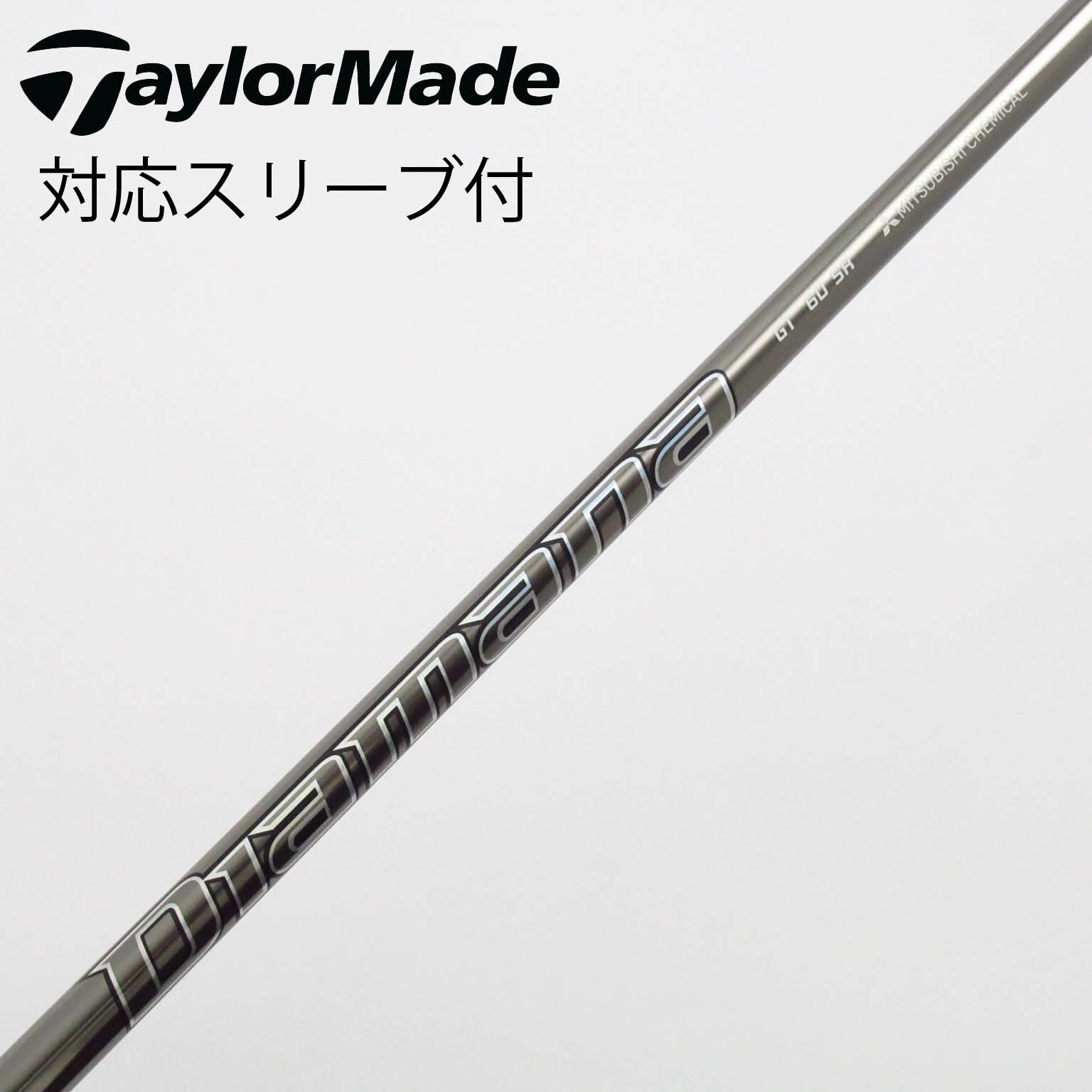 KUROKAGE XT 60 シャフト Sフレックス (クロカゲ) KUROKAGE XT 60 シャフト Sフレックス (クロカゲ)