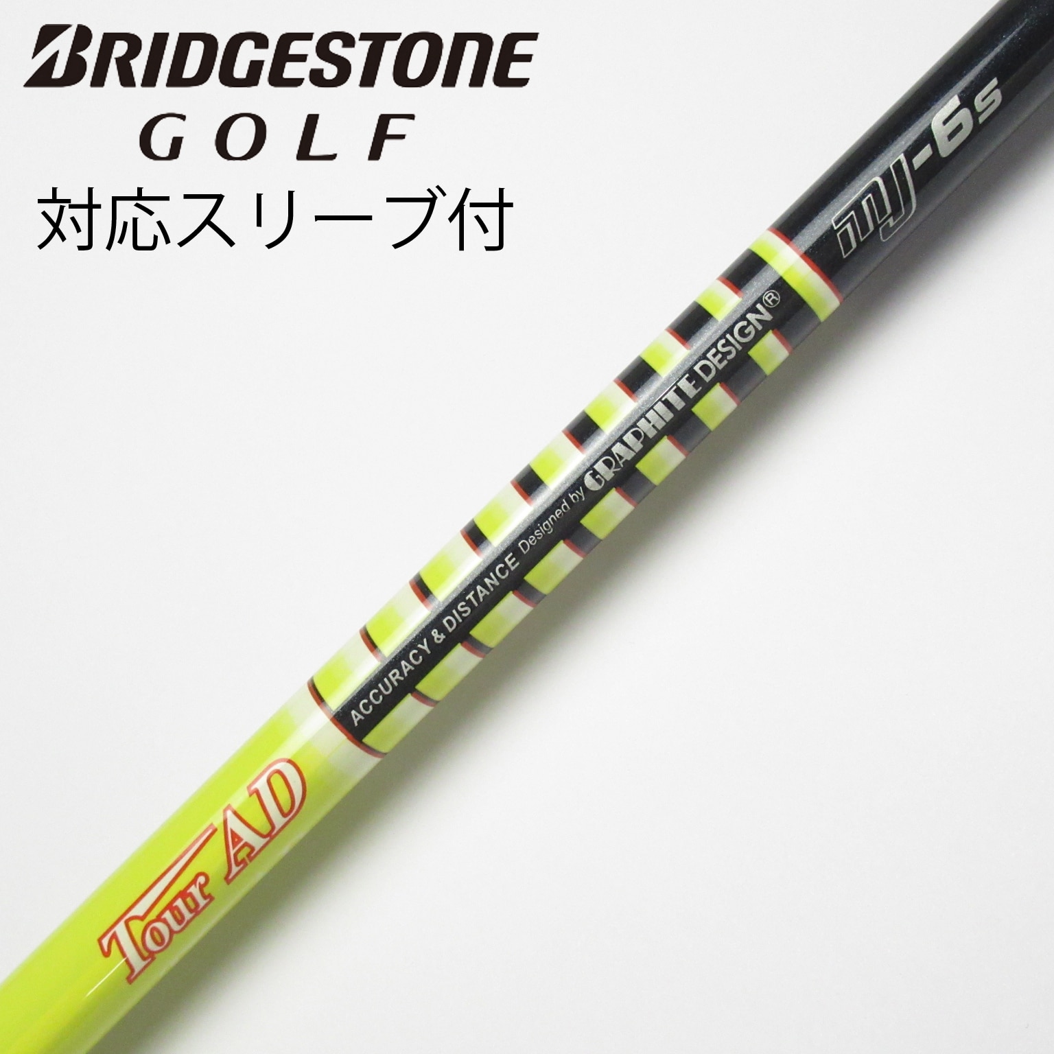 Tour AD MJ-6S Titleistスリーブ