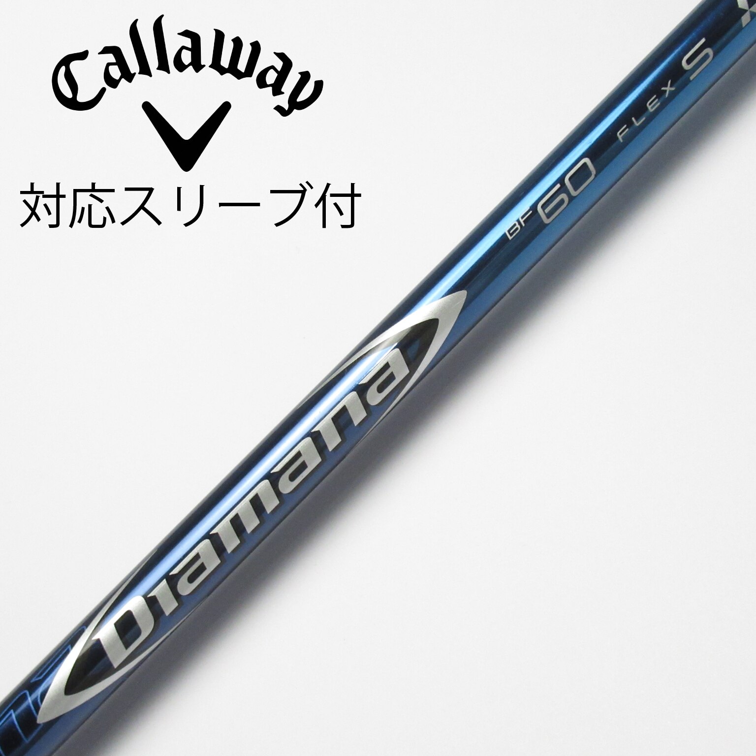 三菱ケミカル Diamana Diamana GT ドライバー用_スリーブ付