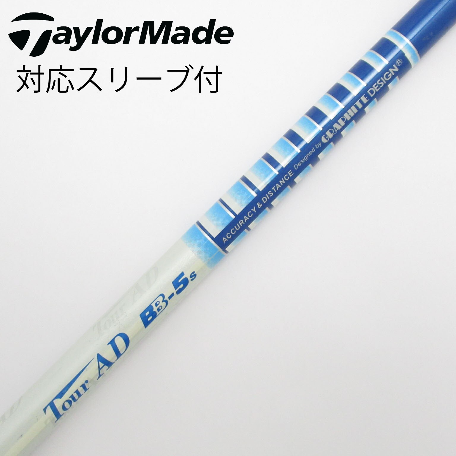 ツアーAD BB 5S テーラーメイドスリーブ