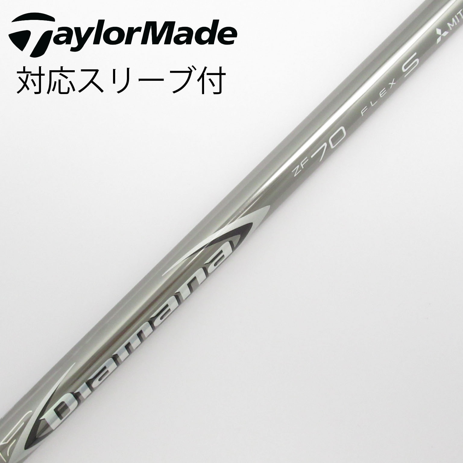 ムジークスリーブ付き【Diamana GT】ディアマナGT 50 TX