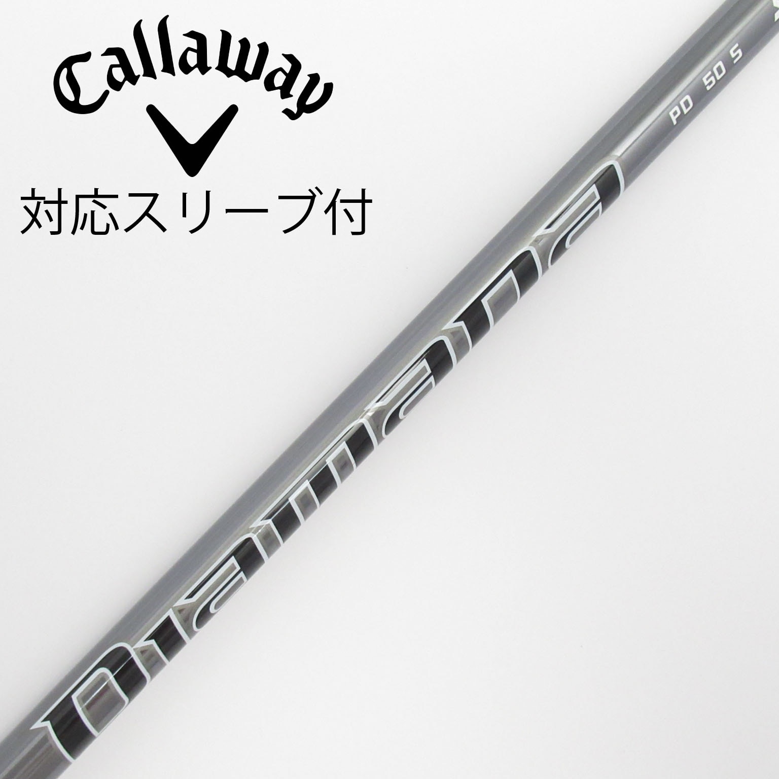 KUROKAGE クロカゲ XD 50 S 1W用 TaylorMadeスリーブ KUROKAGE クロカゲ XD 50 S 1W用 TaylorMadeスリーブ