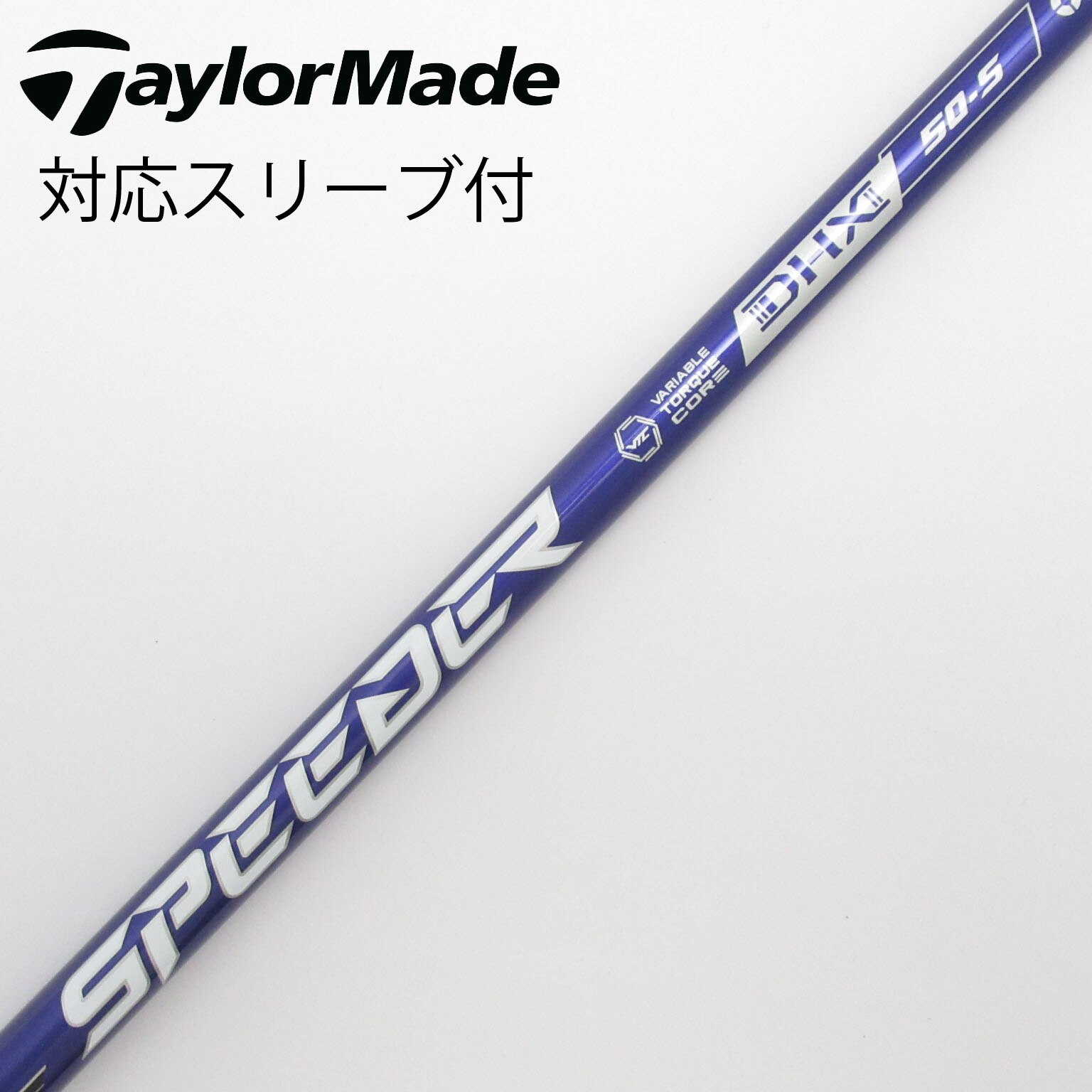 USTMamiya - UST Mamiya Helium5F4 シャフト　テイラーメイドスリーブ 7727]USTマミヤ HeLIUM 5F4 テーラーメイドスリーブ 1W用