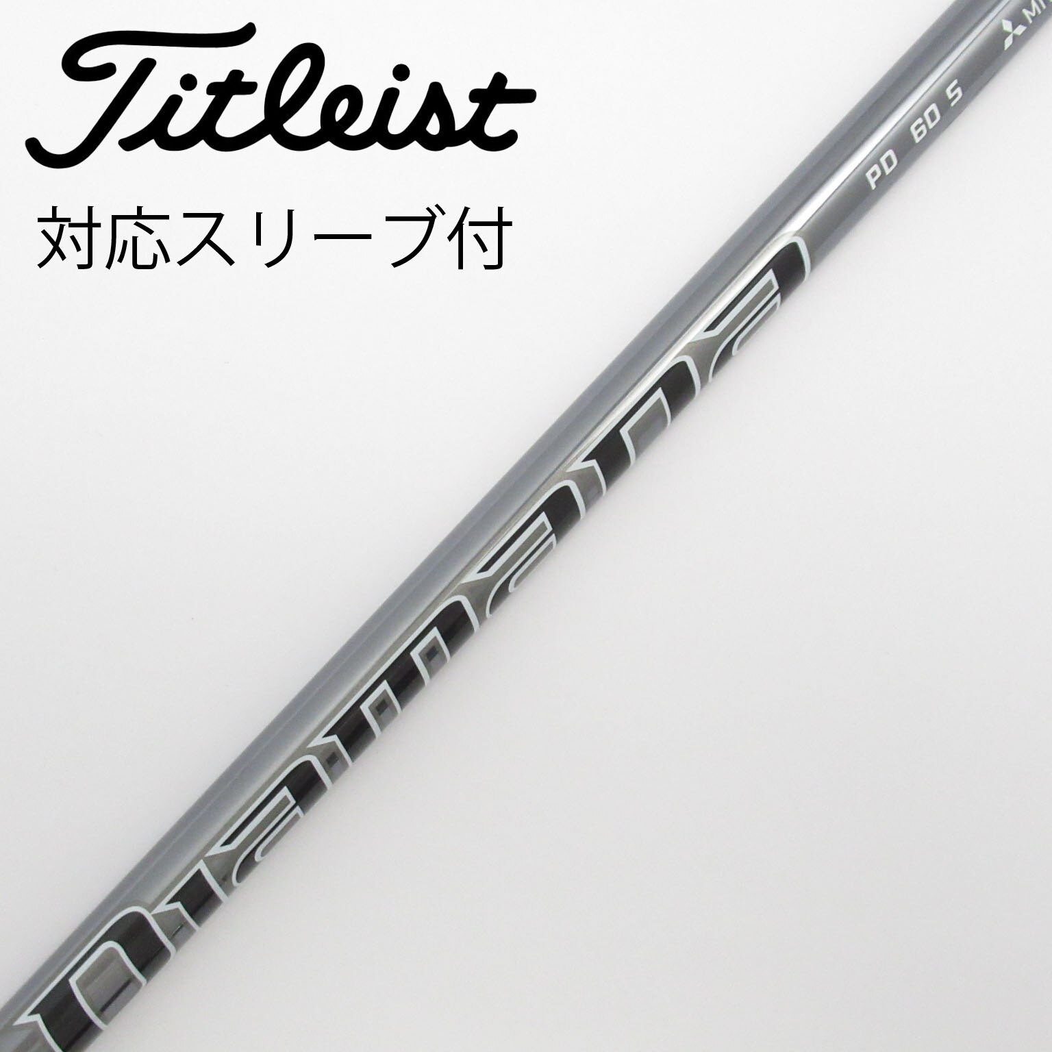 中古】Diamana PD フェアウェイウッド用_スリーブ付 Diamana PD 中古】Diamana PD フェアウェイウッド用_スリーブ付 Diamana PD
