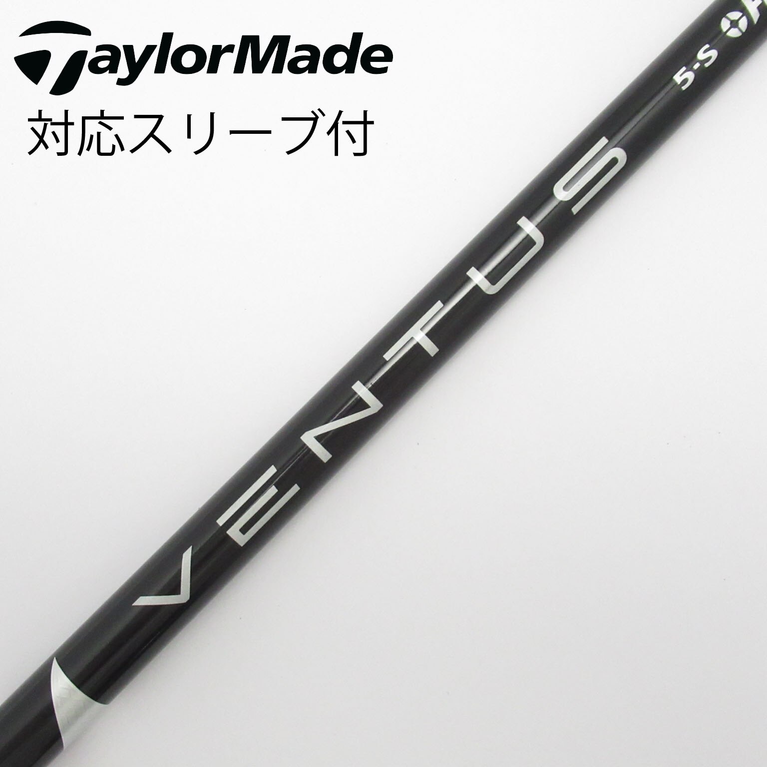 中古】VENTUS BLACK(VELOCOREあり) ドライバー用_スリーブ付