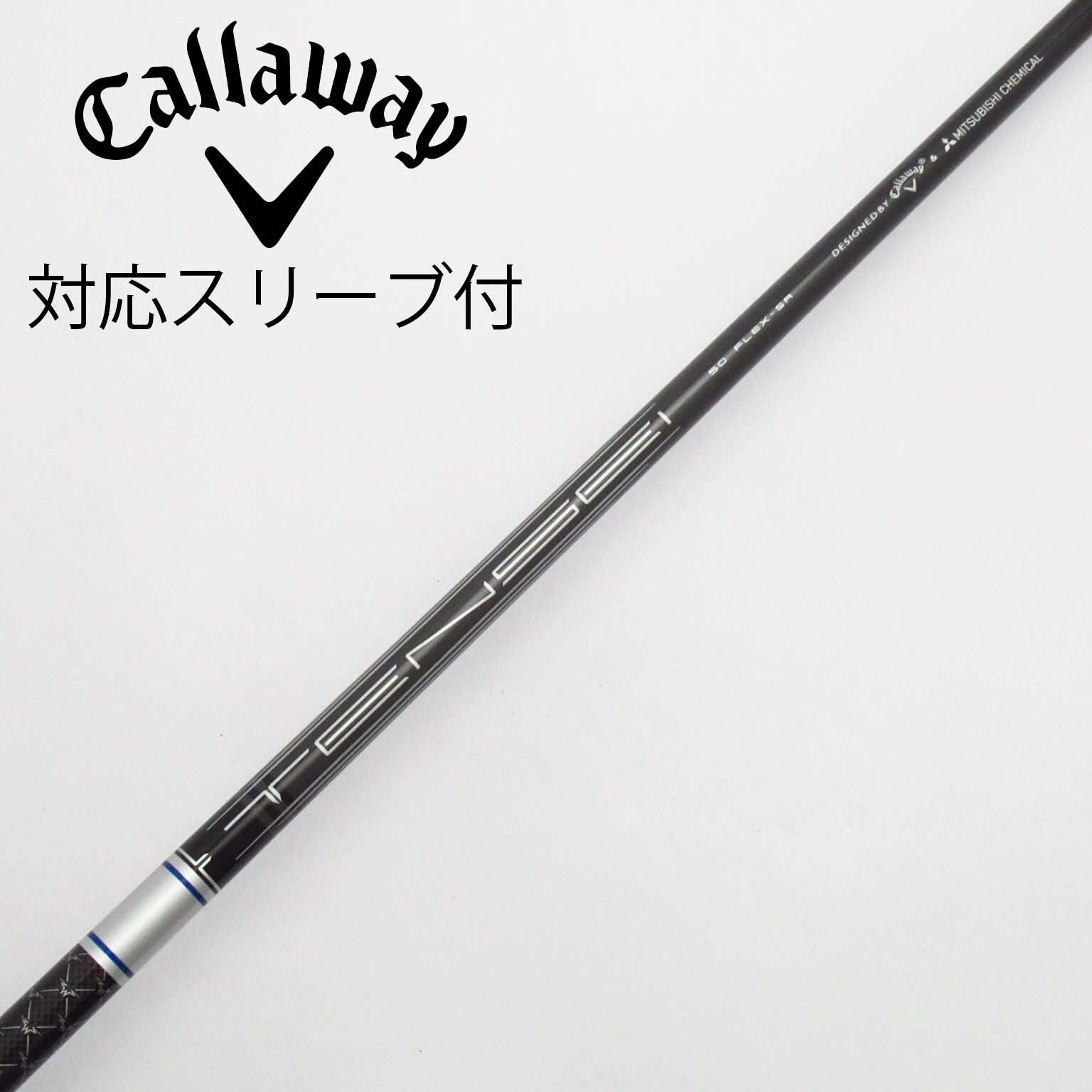 TENSEI 50 for callaway 純正 ドライバー用シャフト SR