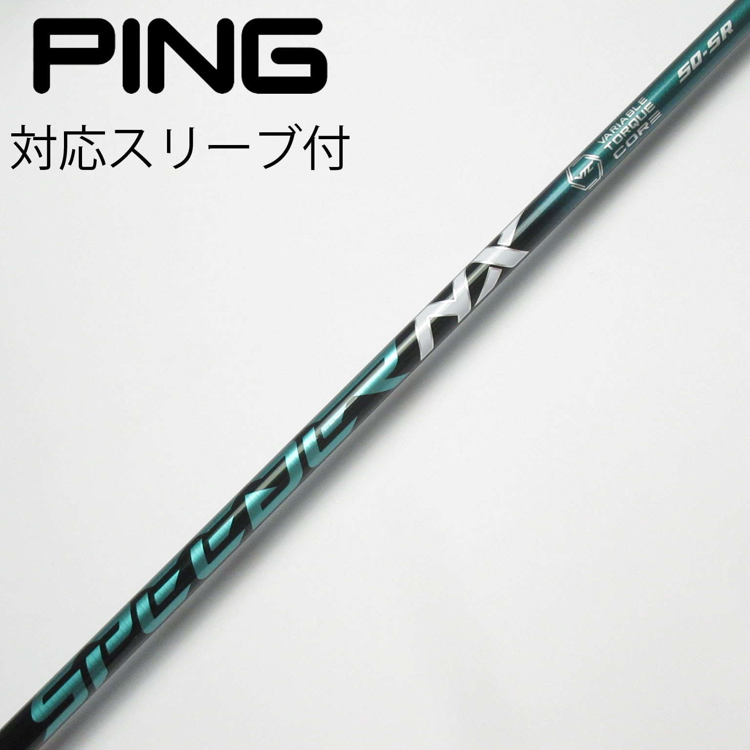 楽天市場】【スリーブ付き】Fujikura フジクラ Speeder NX GREEN