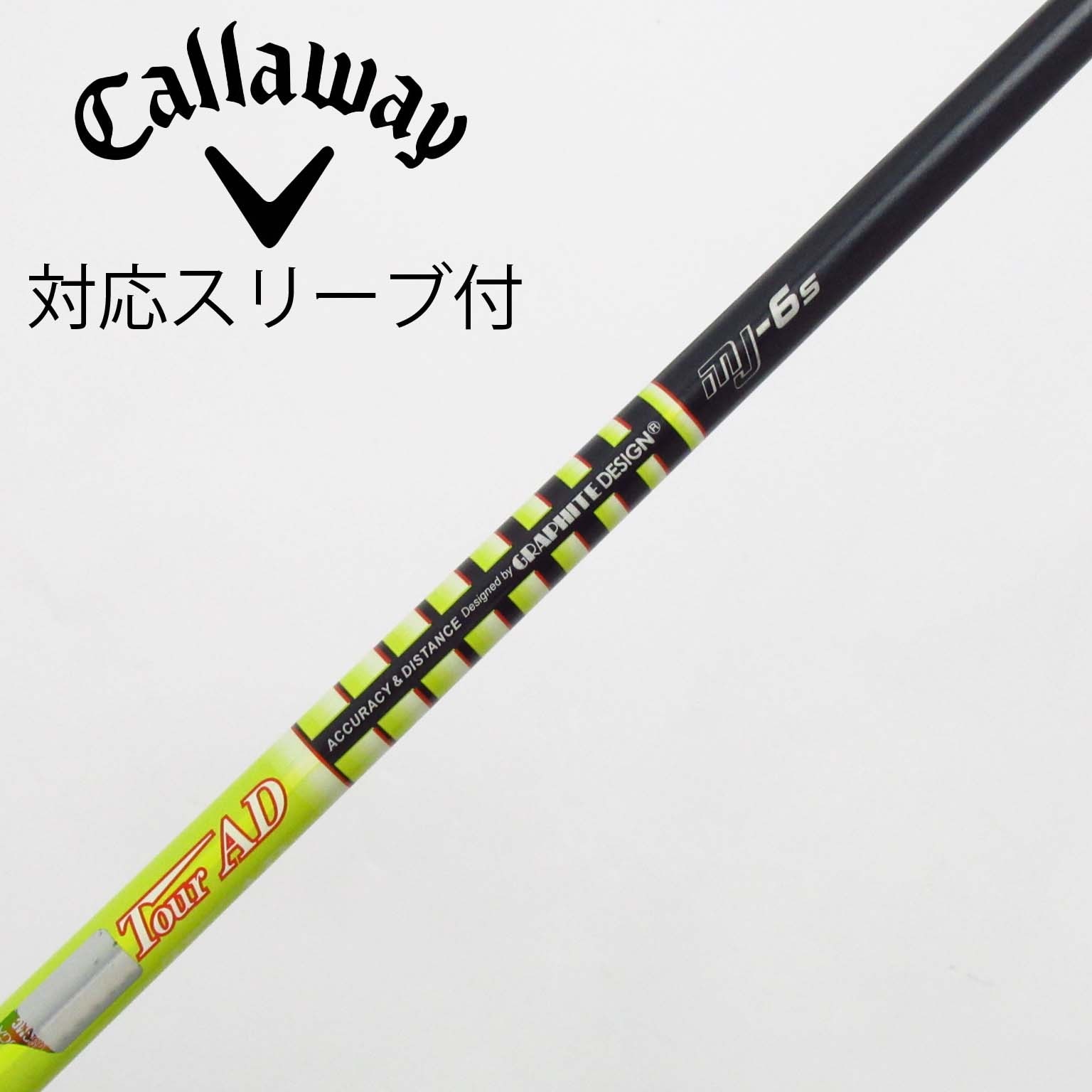 中古】Tour AD シャフト・スリーブ (グラファイトデザイン) 通販
