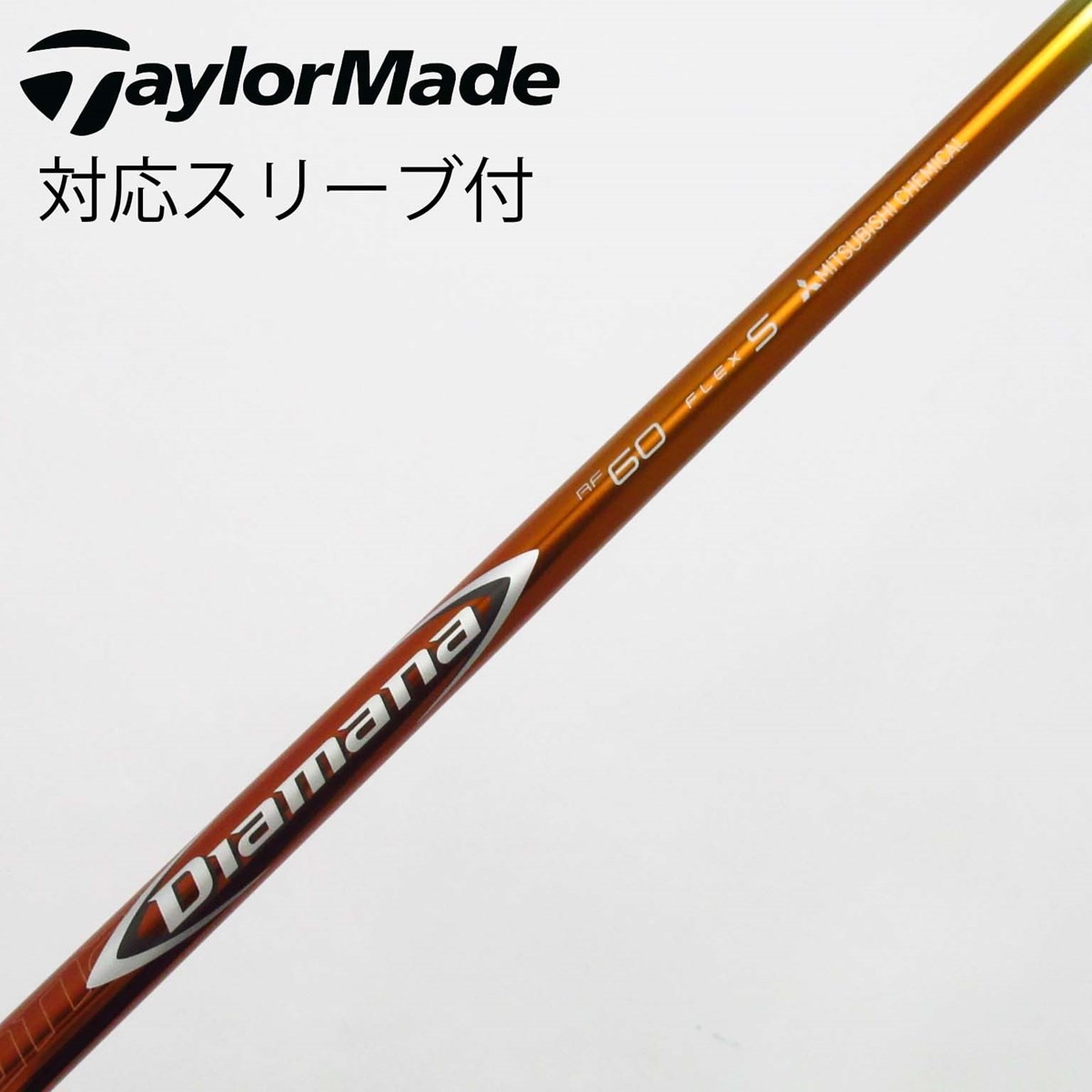 キャロウェイドライバー用 Diamana TB 40／50／60／70／80