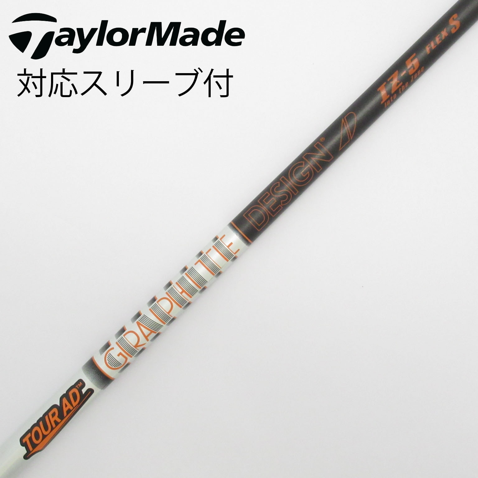 美品　ツアーAD DI-6S テーラーメイドドライバー用 グラファイトデザインTour-AD DI-6S ドライバー用テーラメイド