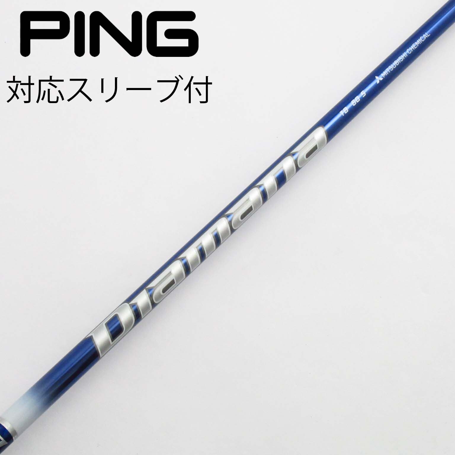 中古】Diamana TB フェアウェイウッド用_スリーブ付 Diamana