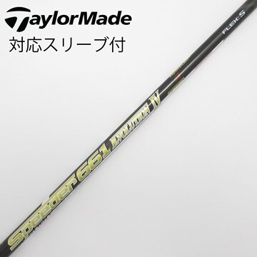 テーラーメイド☆フジクラスピーダーNXブラック50(S)☆ドライバー 