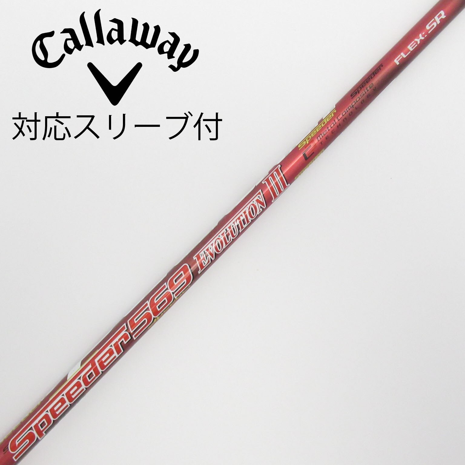 FUJIKURA SPEEDER EVOLUTION III WOOD SHAFT – Golf Shafts America