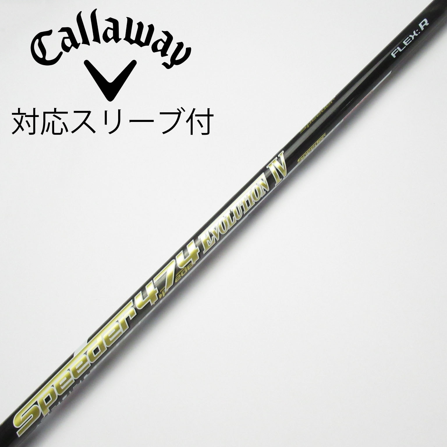 アメリカ通販ファッション 中古】Speeder EVOLUTION Speeder ドライバー用_スリーブ付 IV クラブ