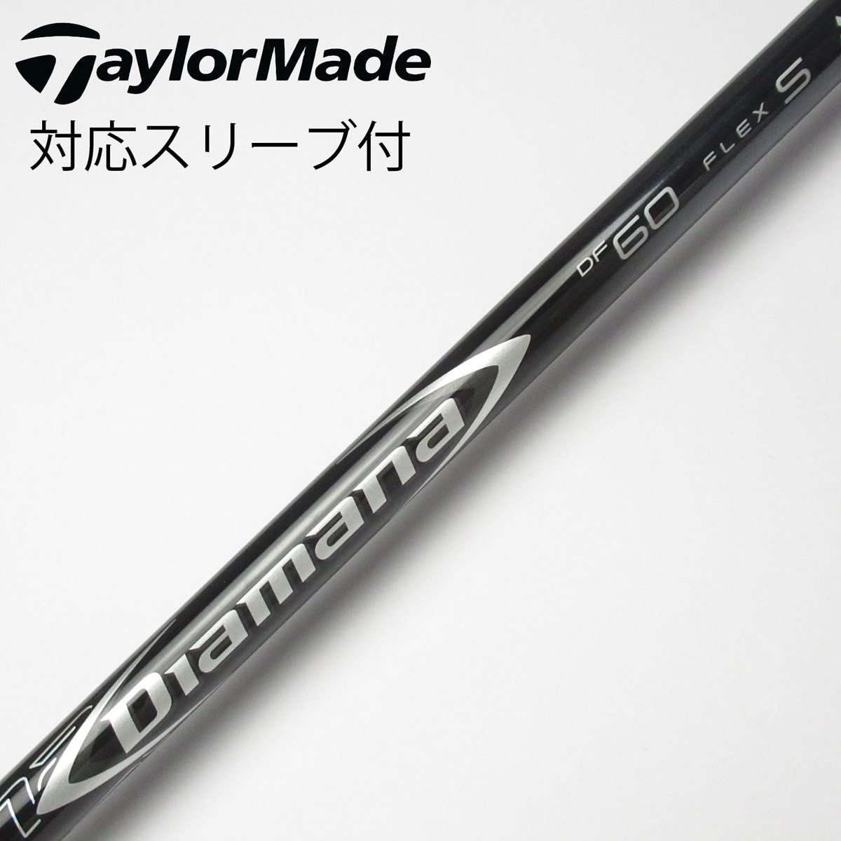 中古】Diamana DF ドライバー用_スリーブ付 Diamana DF 60 S C